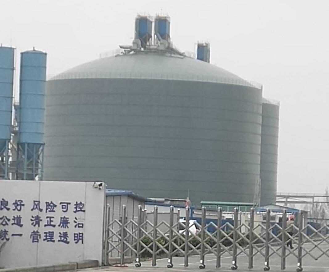 米林4万吨粉煤灰储存库